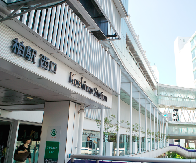 柏駅徒歩1分